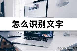 两双到手！武切维奇17中9拿到18分15板 正负值+16最高