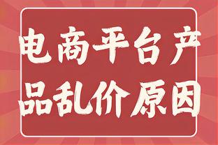 囊中羞涩！葡媒：三镇想免费续租阿齐兹，遭里奥阿维俱乐部拒绝